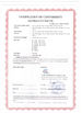 Κίνα Henan Super Machinery Equipment Co.,Ltd Πιστοποιήσεις